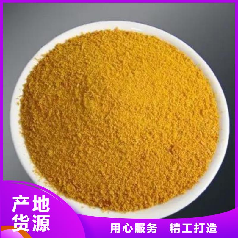 聚合硫酸铁产地货源