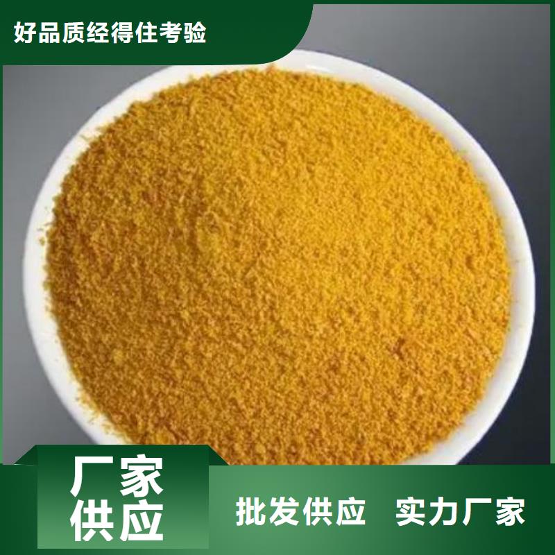 聚合硫酸铁PAM阴离子一个起售