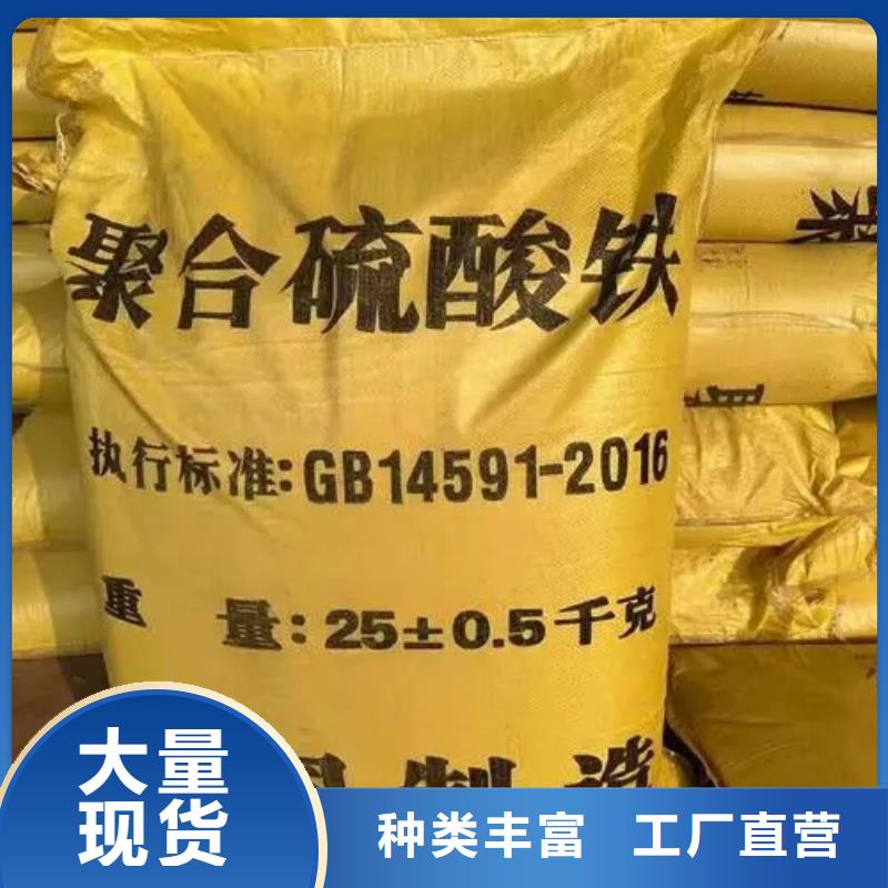 聚合硫酸铁物流配送
