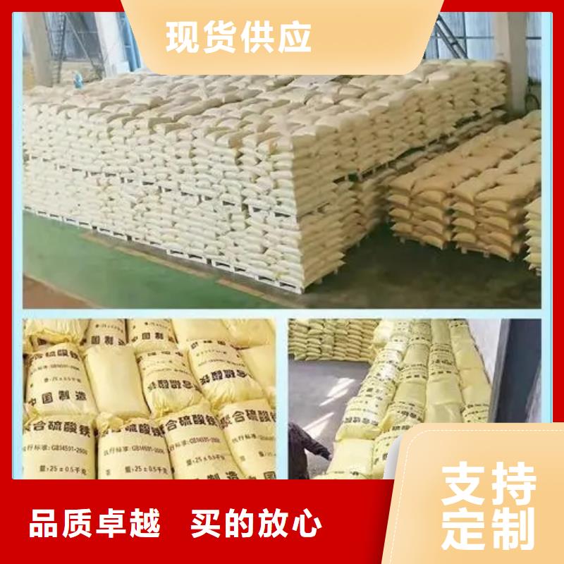 聚合硫酸铁货品齐全
