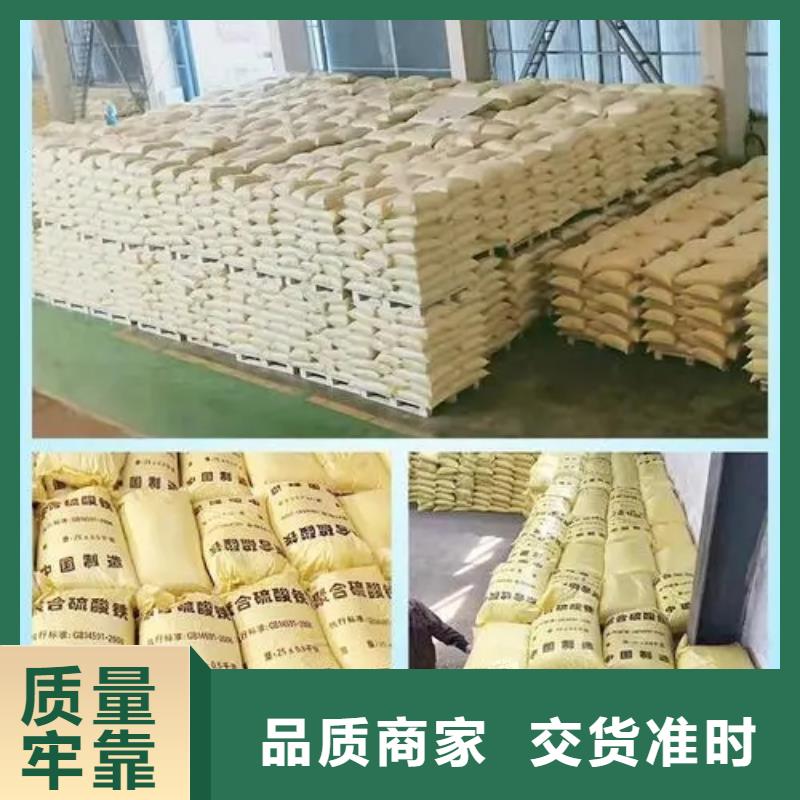 聚合硫酸铁工艺层层把关