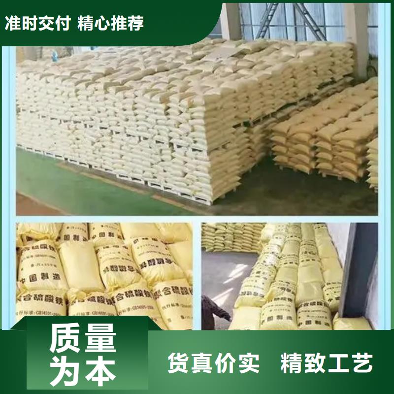聚合硫酸铁实力派厂家
