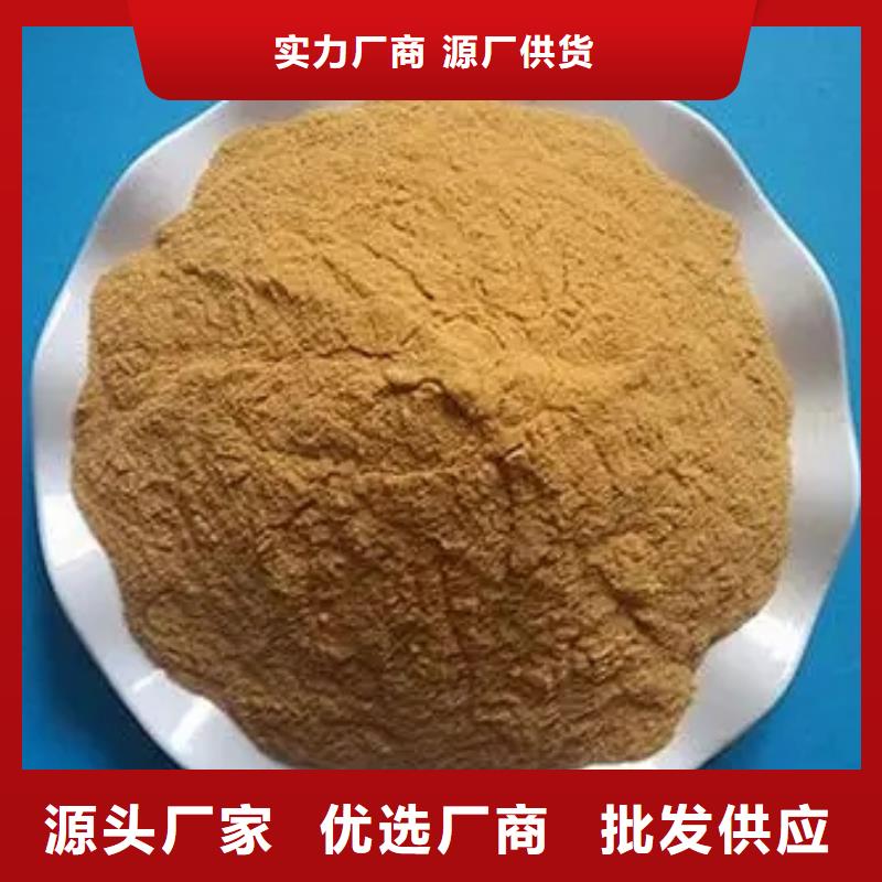  聚合硫酸铁符合行业标准