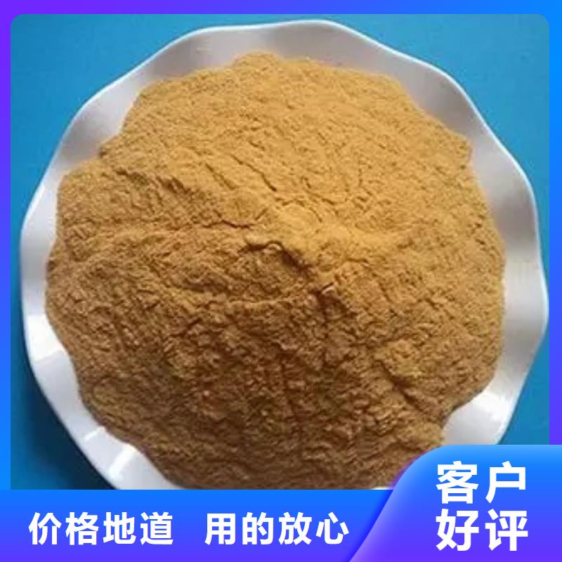 聚合硫酸铁新型葡萄糖碳源真材实料诚信经营
