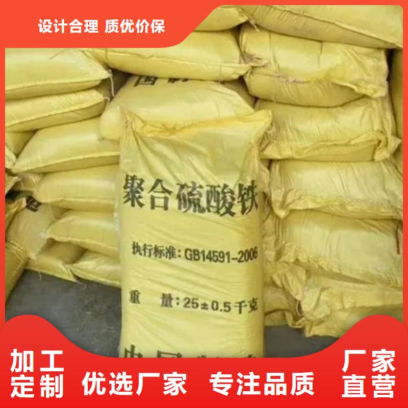  聚合硫酸铁敢与同行比价格