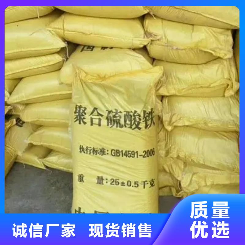 聚合硫酸铁物流配货上门
