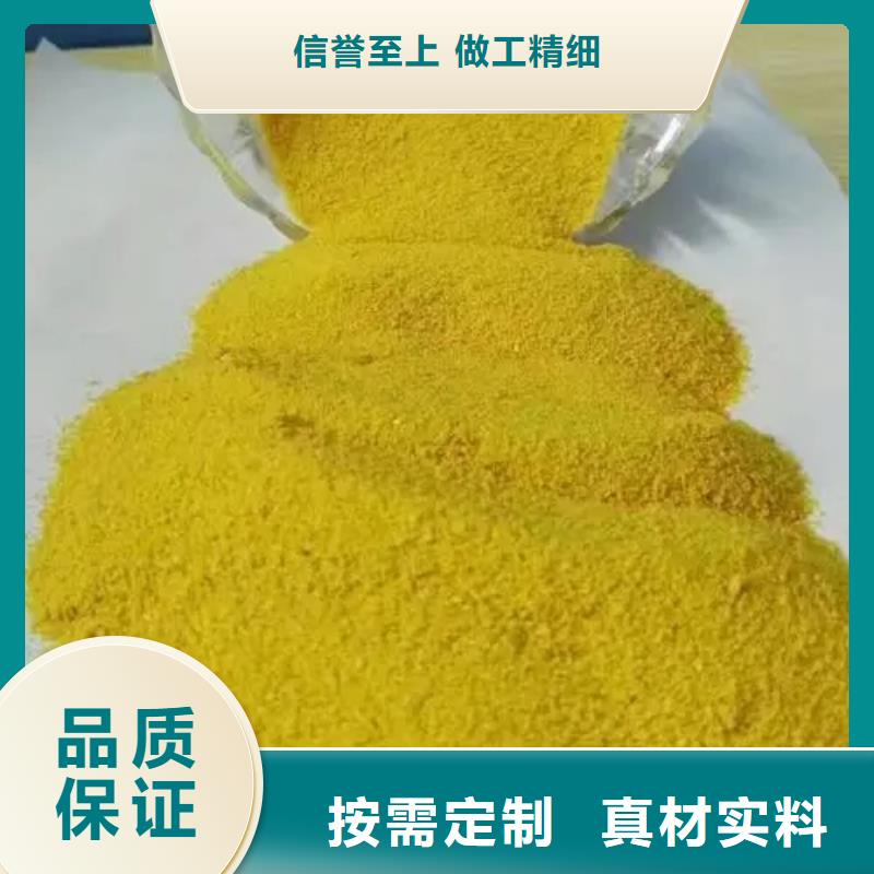 聚合硫酸铁物流配送
