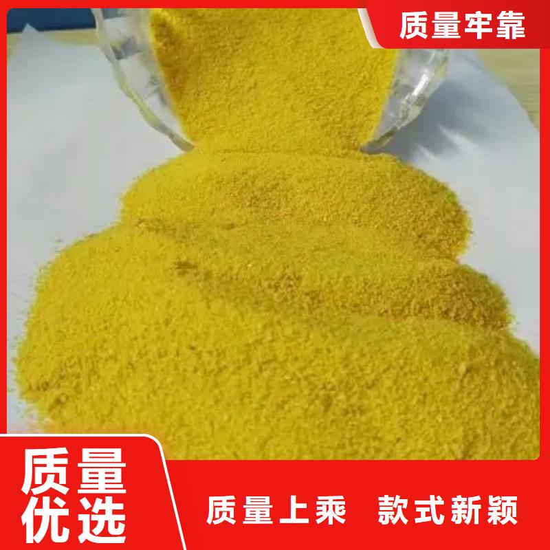聚合硫酸铁批发供应