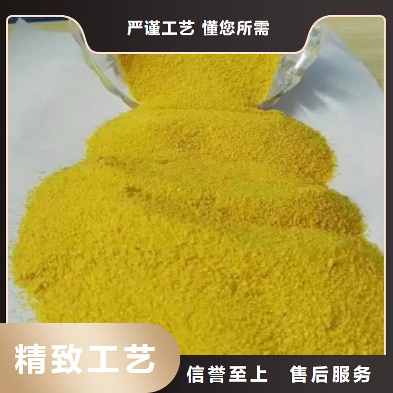  聚合硫酸铁用途广泛