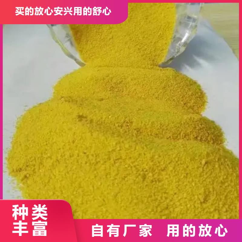 聚合硫酸铁液体硫酸亚铁快速生产