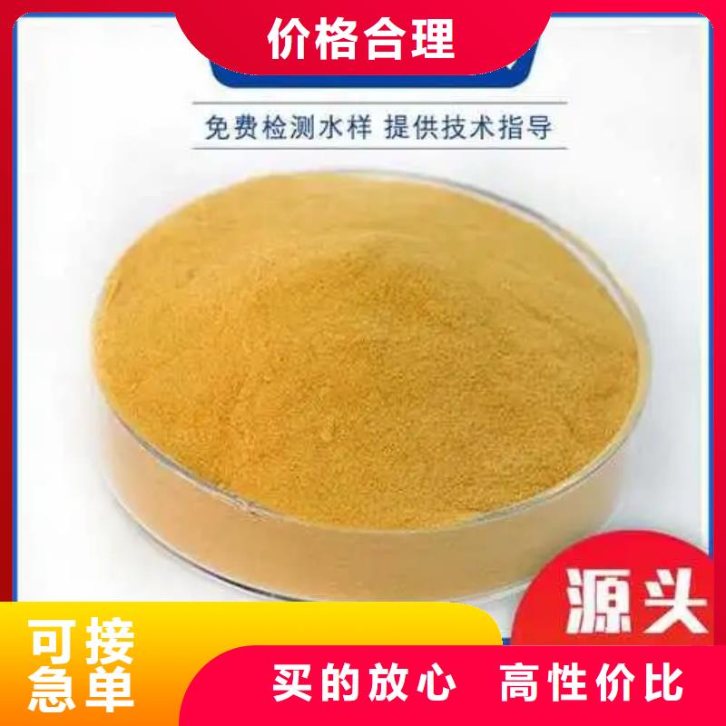 聚合硫酸铁水处理消泡剂实地大厂