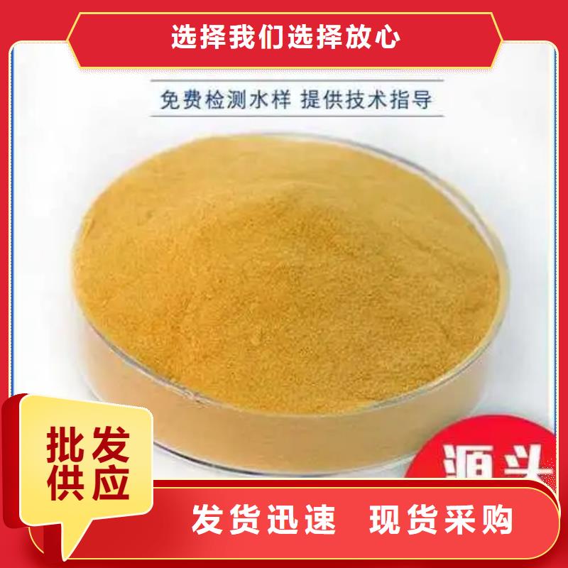  聚合硫酸铁实力厂商