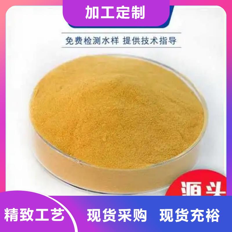 聚合硫酸铁工厂自营