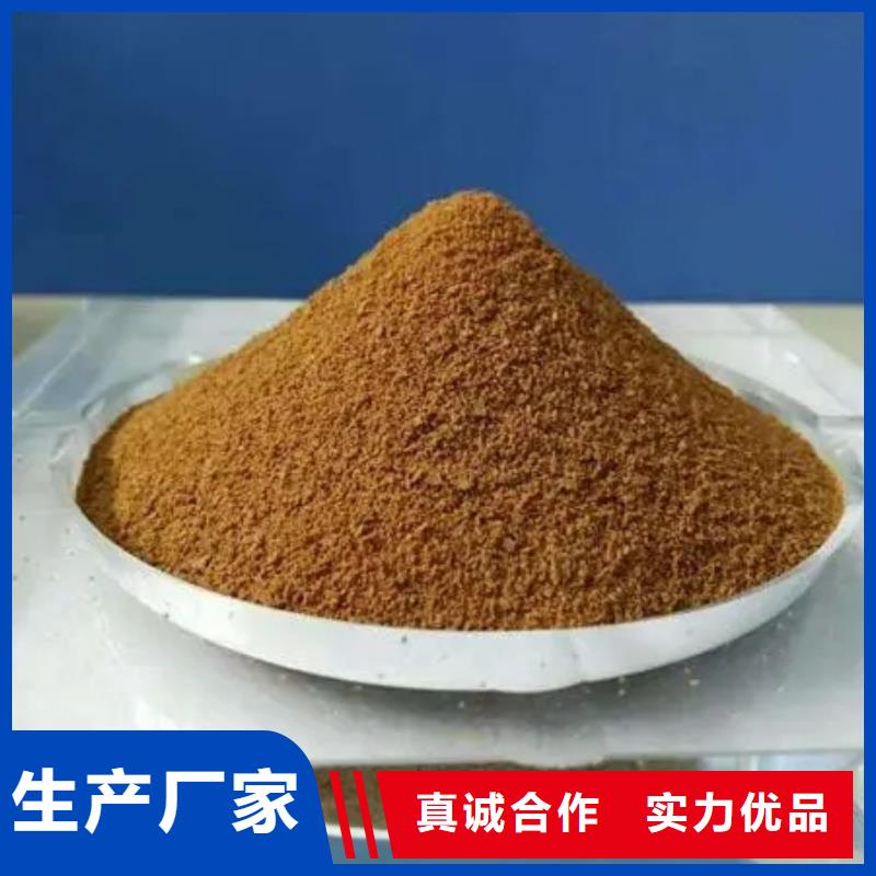  聚合硫酸铁质量为本