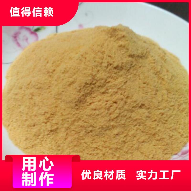 聚合硫酸铁畅销当地
