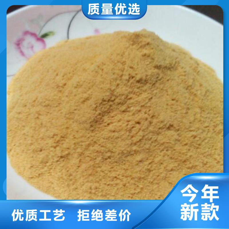 聚合硫酸铁工厂价格