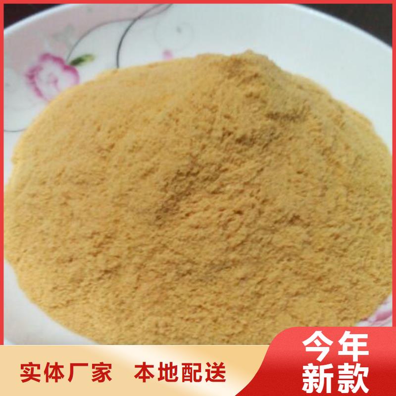 聚合硫酸铁规格齐全