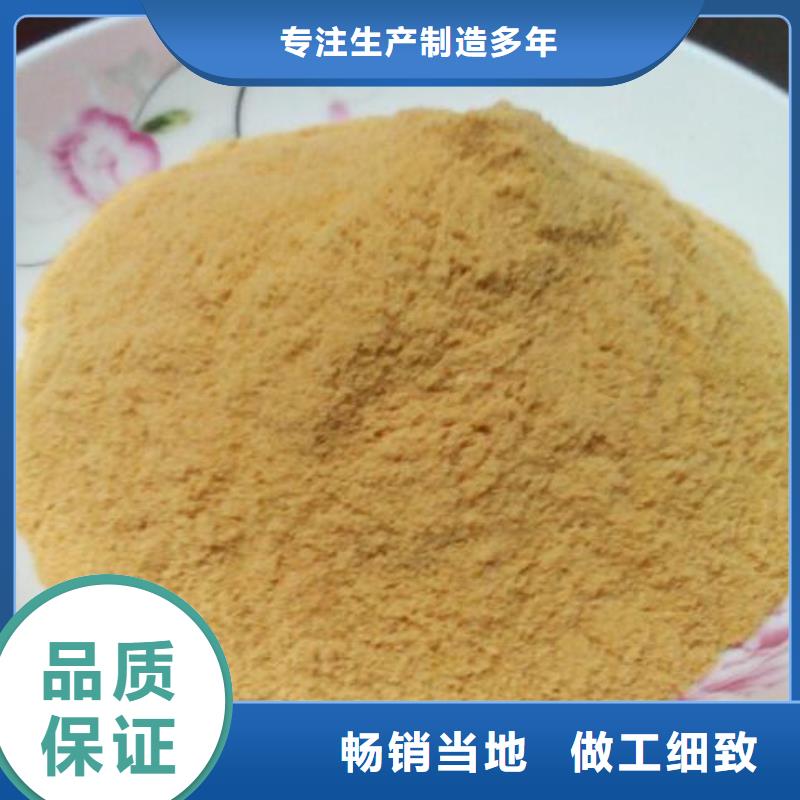 聚合硫酸铁产地直销