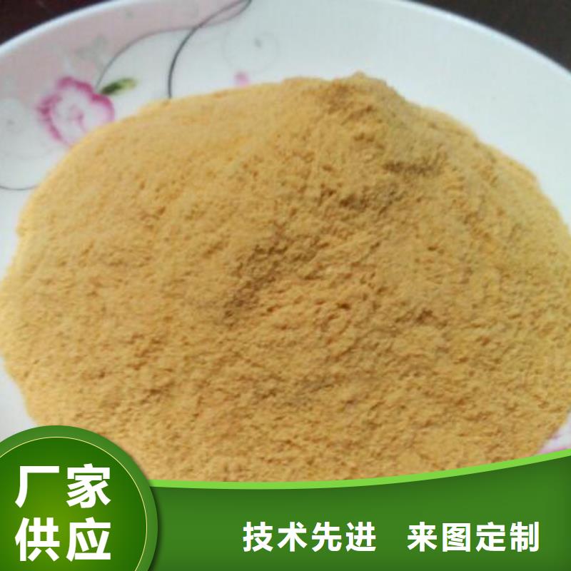 【聚合硫酸铁】 聚合氯化铝工业级买的放心
