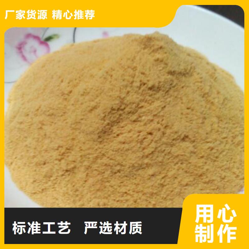 聚合硫酸铁满足您多种采购需求