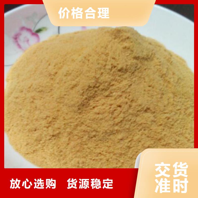  聚合硫酸铁种类齐全