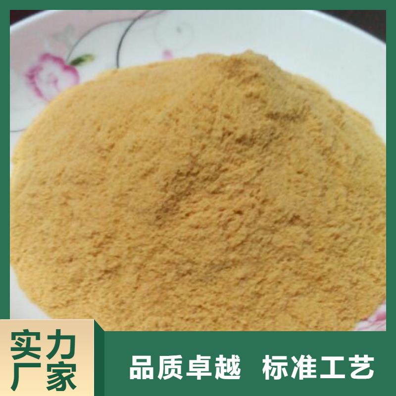 聚合硫酸铁_【水处理硫酸亚铁】专注细节专注品质