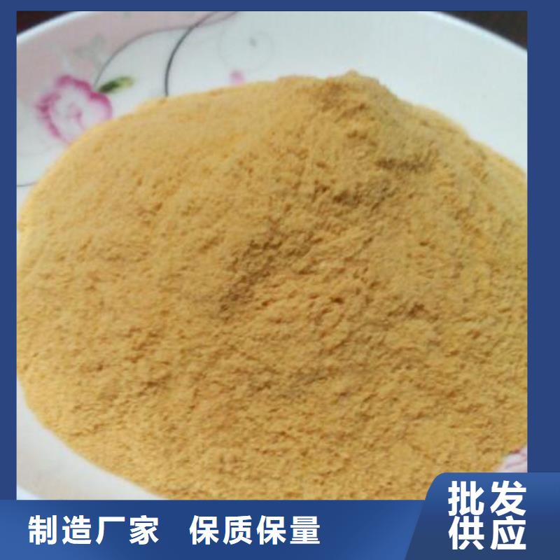聚合硫酸铁乙酸钠现货