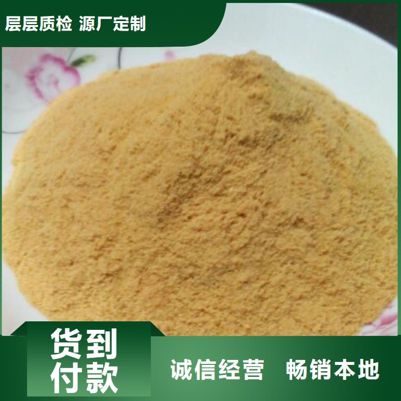 聚合硫酸铁质量层层把关