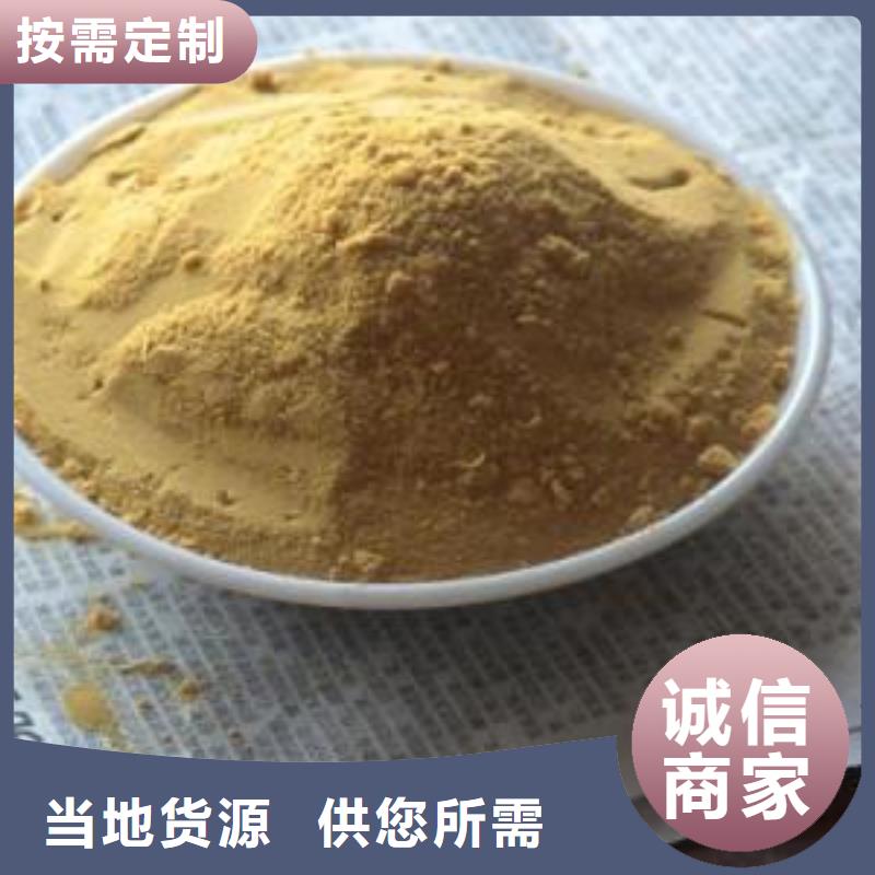 聚合硫酸铁产地厂家直销