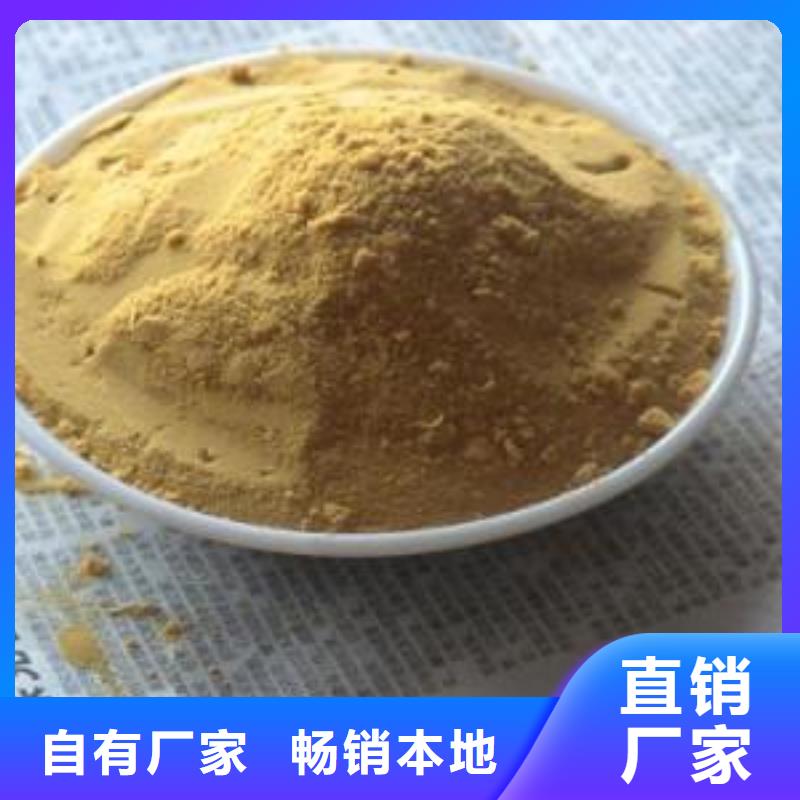  聚合硫酸铁价格合理