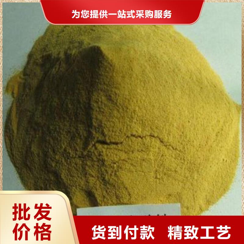  聚合硫酸铁实力优品