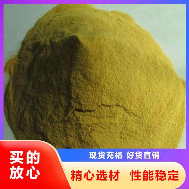 聚合硫酸铁实力厂家直销
