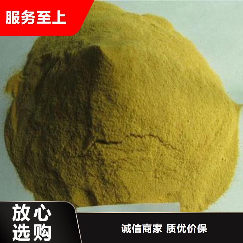 聚合硫酸铁N年大品牌
