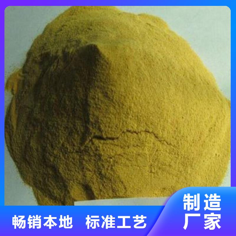 聚合硫酸铁畅销本地