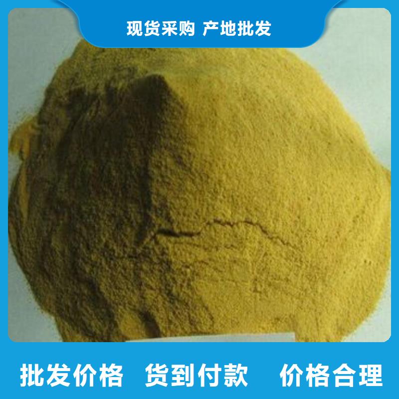 聚合硫酸铁诚信商家