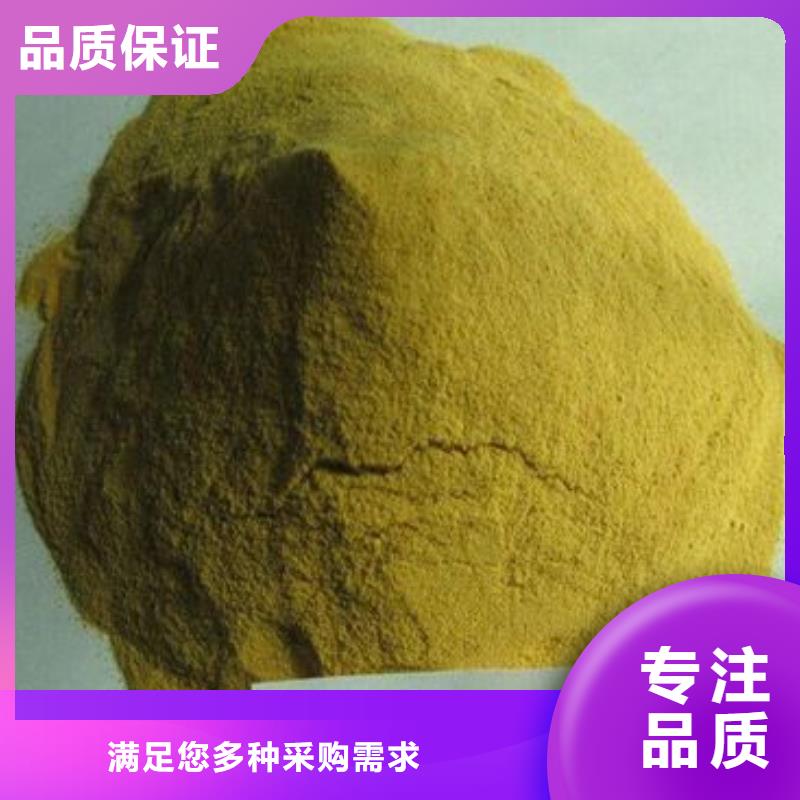 聚合硫酸铁大品牌值得信赖