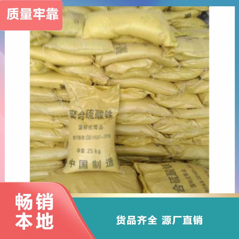 聚合硫酸铁实地大厂