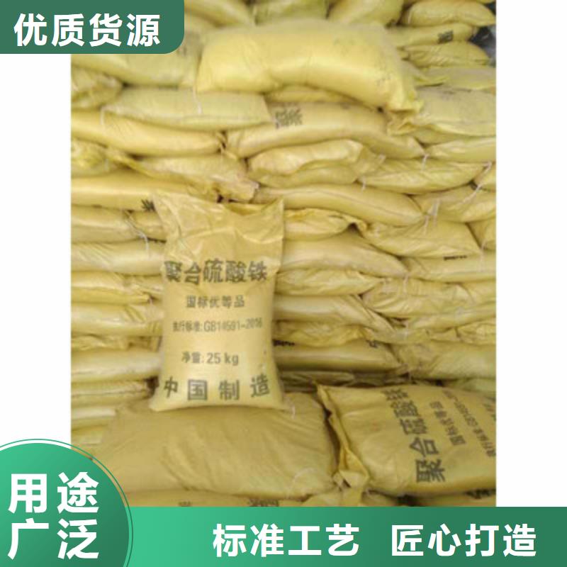 聚合硫酸铁滚筒式PAC来图来样定制