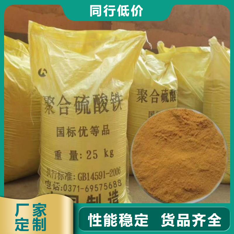  聚合硫酸铁符合行业标准