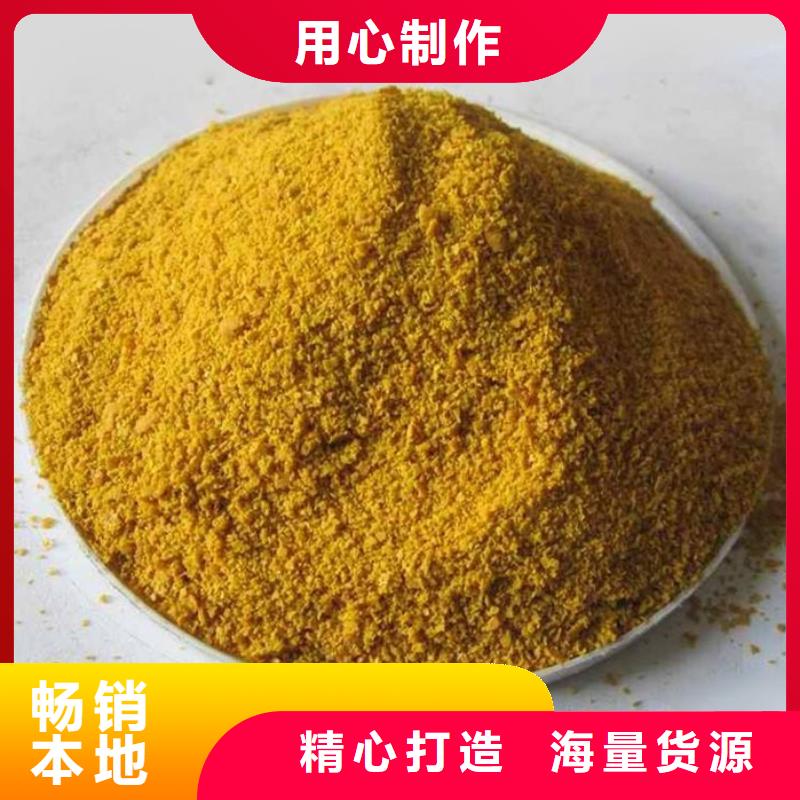 聚合硫酸铁优质材料厂家直销