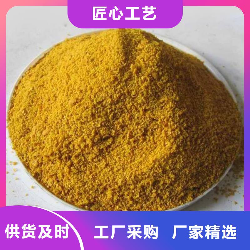 聚合硫酸铁源头厂家来图定制