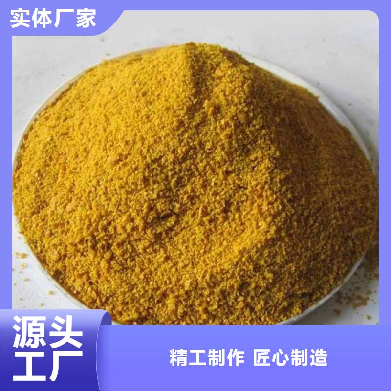 聚合硫酸铁物流配送