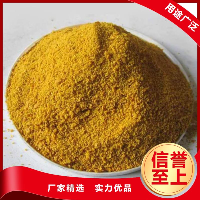 聚合硫酸铁精益求精