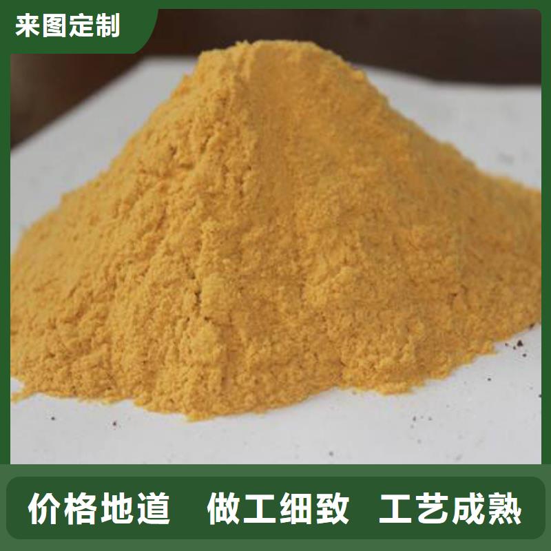  聚合硫酸铁经验丰富品质可靠