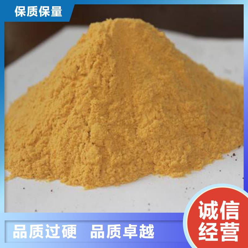  聚合硫酸铁超产品在细节
