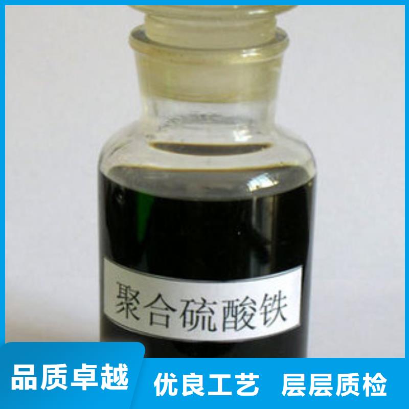 聚合硫酸铁库存丰富