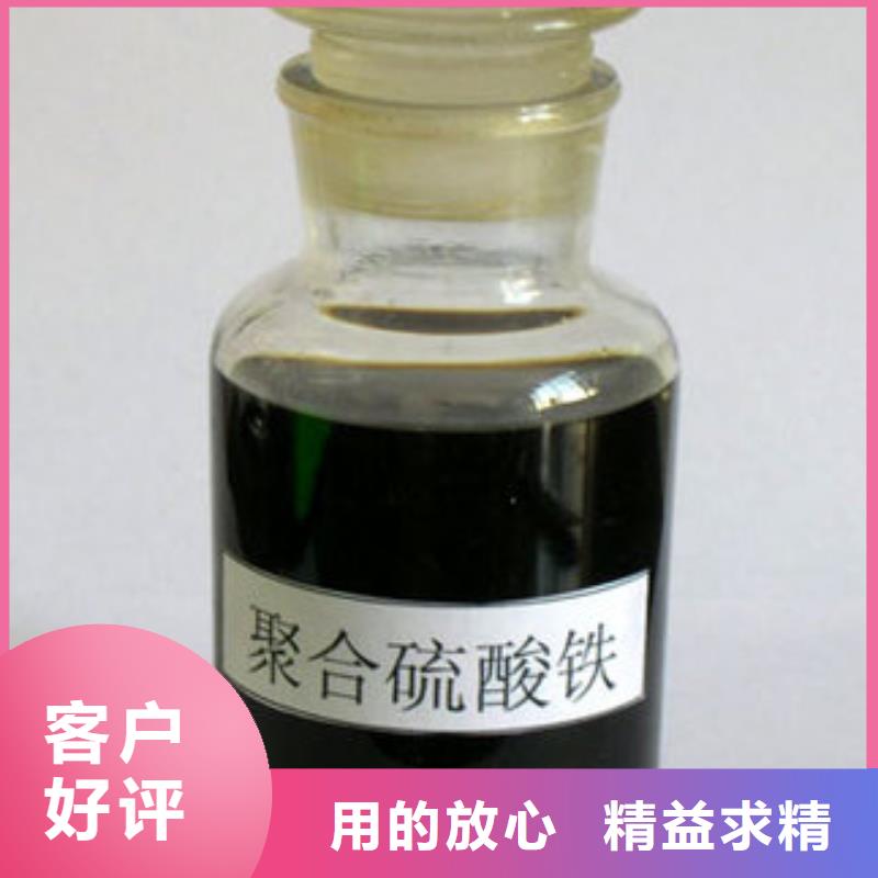 聚合硫酸铁实地大厂