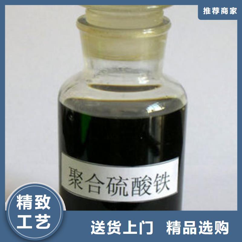 聚合硫酸铁种类齐全