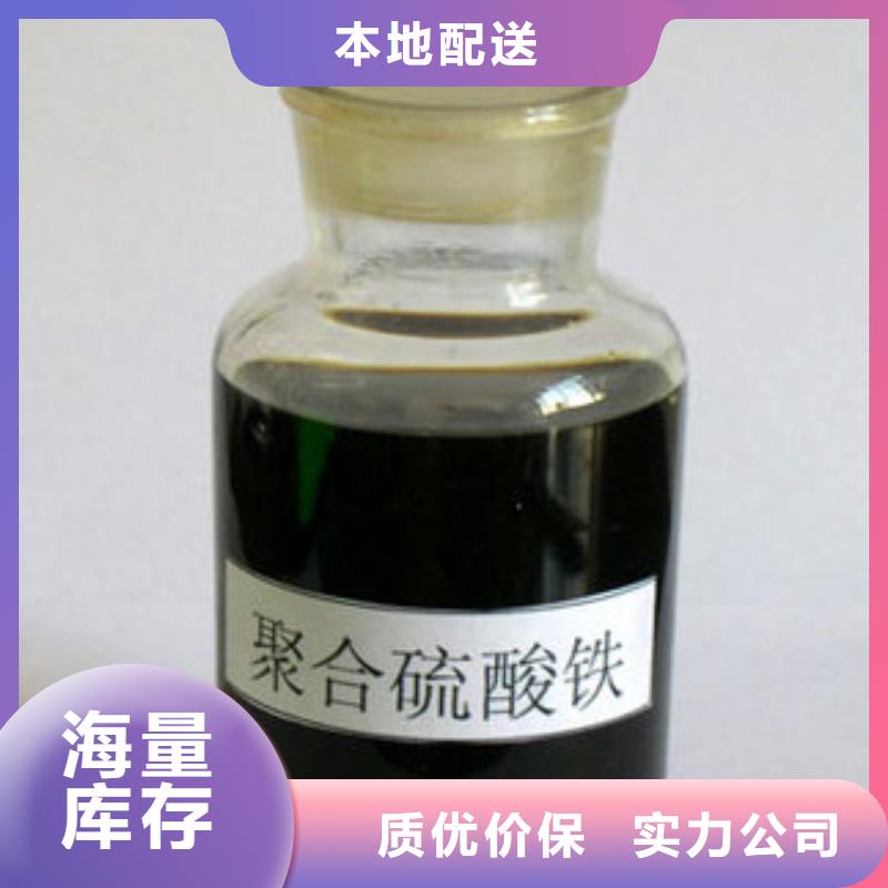 聚合硫酸铁工厂价格