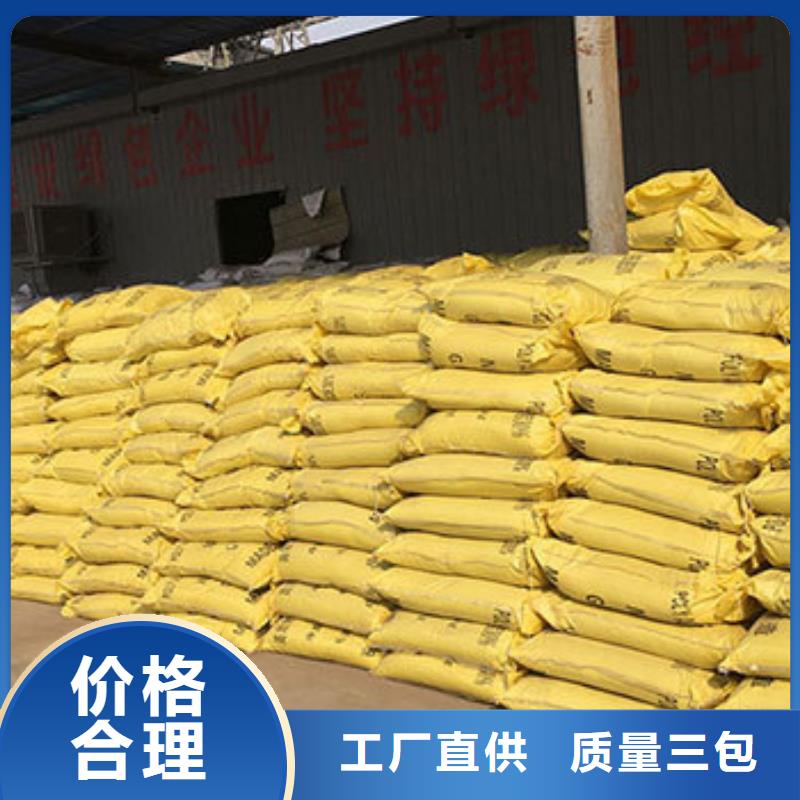 聚合硫酸铁信誉至上
